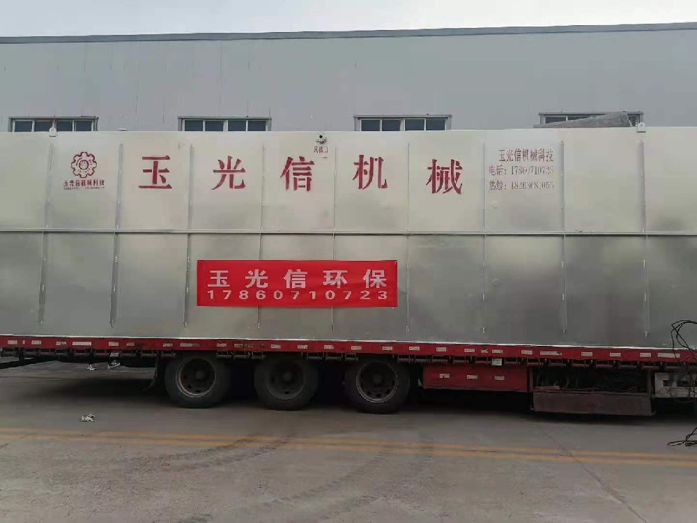 金獎(jiǎng)銀獎(jiǎng)不如客戶夸獎(jiǎng)——玉光信機(jī)械科技云南屠宰污水處理設(shè)備調(diào)試成功